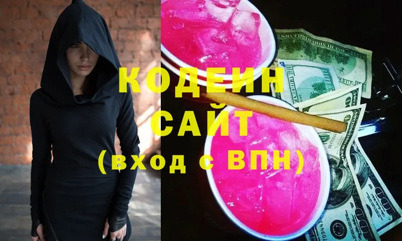 Кодеиновый сироп Lean Purple Drank  blacksprut как войти  Челябинск  где найти наркотики 