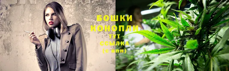 хочу   Челябинск  Бошки марихуана Ganja 